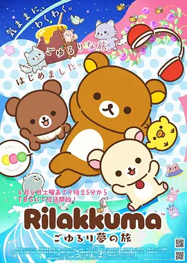 悬疑推理免费漫画在线看：雾都档案室封面